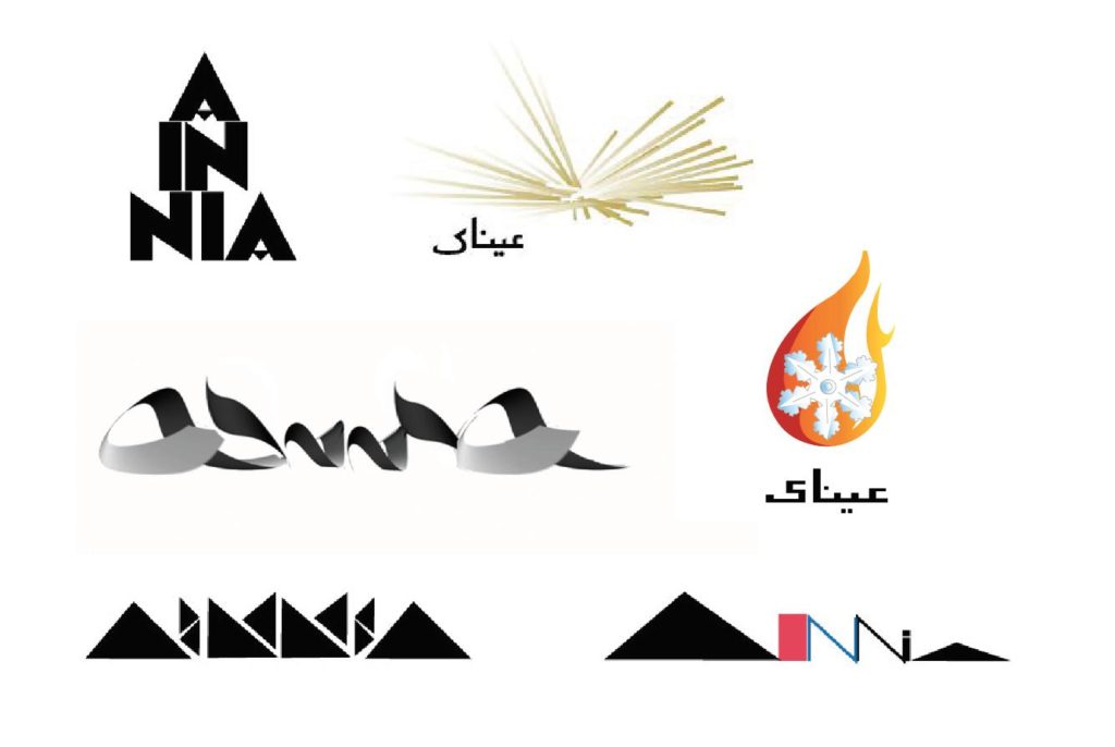 AINNIA logotypes