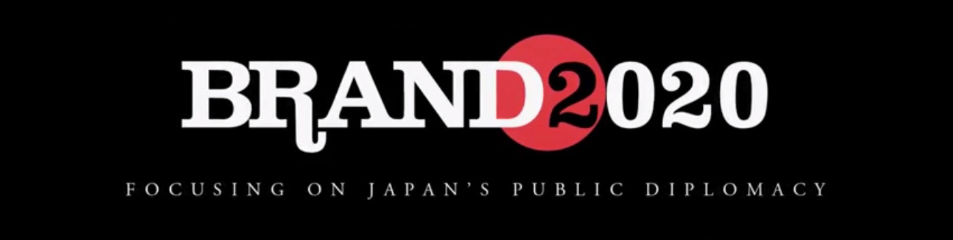 Brand 2020 video series on nation branding Japan